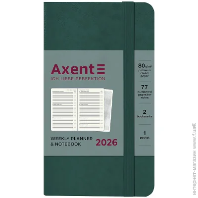   90*150 AXENT 2026 Pocket Strong   (8508-26-31-A)