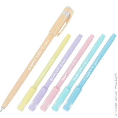 Axent   Soft Pastel AB1102-02-A