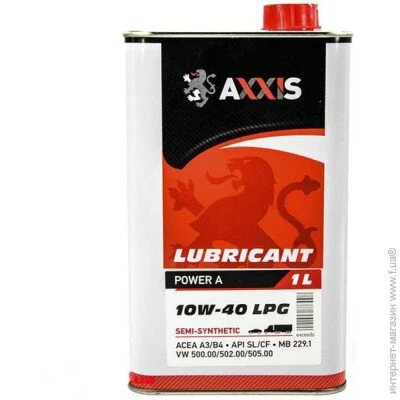   Axxis LPG Power A 10W-40 1 (48021043873)