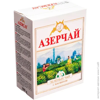 Azercay      100 