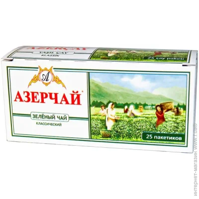 Azercay   25 .