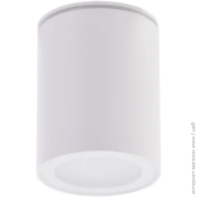 Azzardo   AZ4217 Papiko Ip65 Wh