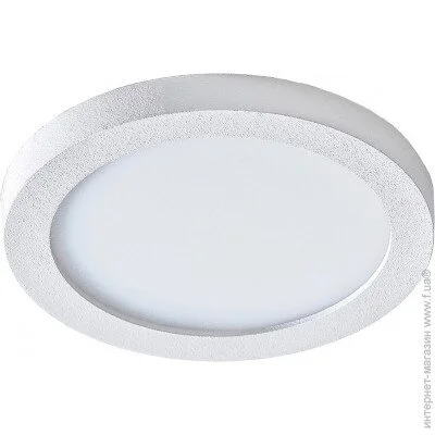   AZzardo SLIM 9 ROUND IP44 4000K AZ2832