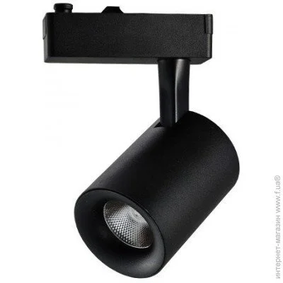   Azzardo TIVOLI TRACK SH643000-10-BK