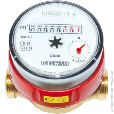    B Meters      GSD8 80  53305