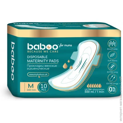   Baboo (10 )  (2-109)