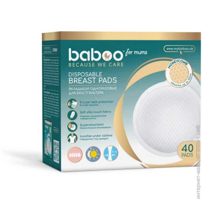  Baboo (40 ) (2-103)