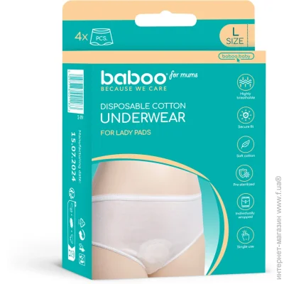 Baboo (4шт) розмір L (2-119) Baboo (4шт) розмір L (2-119)