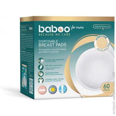  Baboo (60 ) (2-106)