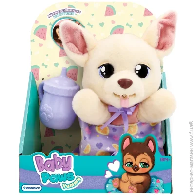 Baby Paws    Yummy   (926370IM)