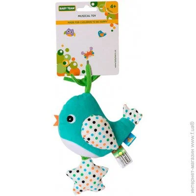- Baby Team -  "",  8543 (8543  )