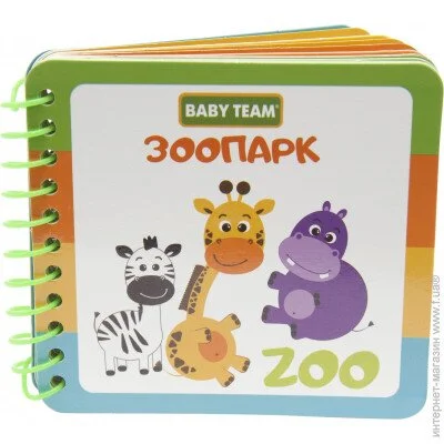   Baby Team - "",  8731
