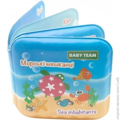 Baby Team   (8740)