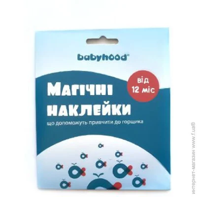 Babyhood   (BH-700)