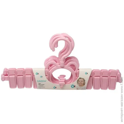 Babyhood ³     (BH-725P)