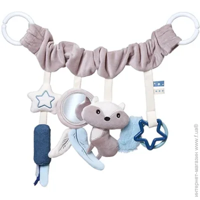 - Babyono  -  "" (1579)