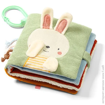   Babyono  "  "" "BabyOno" (1531)