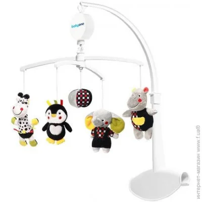      Babyono   " " "BabyOno" (636)