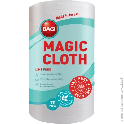 Bagi       Mini 2420  70 . / . 