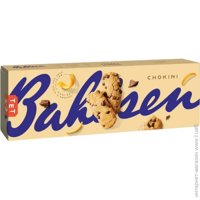 Bahlsen  Chokini    125 