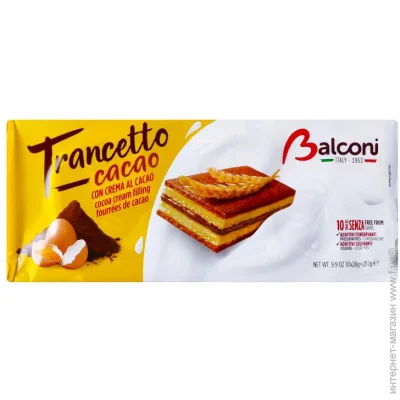  Balconi    / 1028