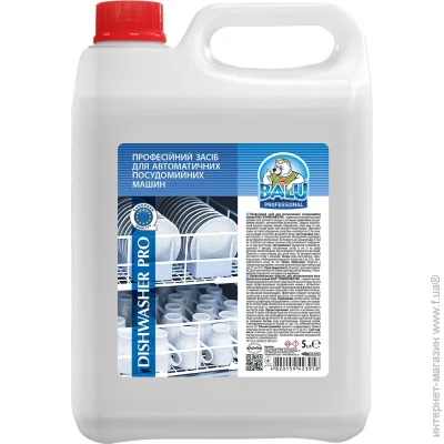 Balu Professional   DishWasher Pro 5 