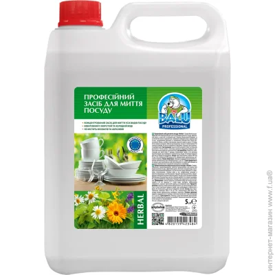 Balu Professional   Herbal 5 