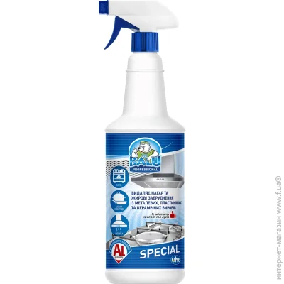 Balu Professional   Special 1 