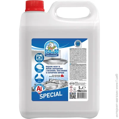 Balu Professional   Special 5 