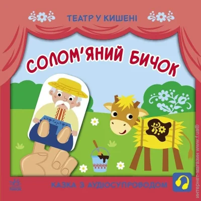 Bambi   "  :  "  1719004