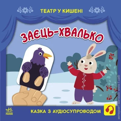 Bambi   "  : -"  1719005