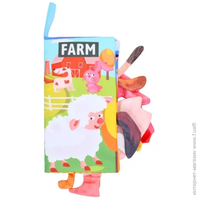 Bambi  - 668-230(Farm)  