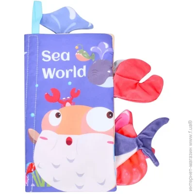 Bambi  - 668-230(Sea world)  