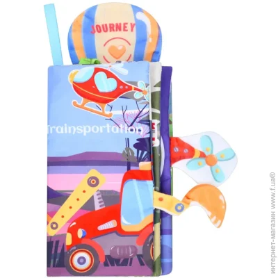 Bambi  - 668-230(Trainsportation)  