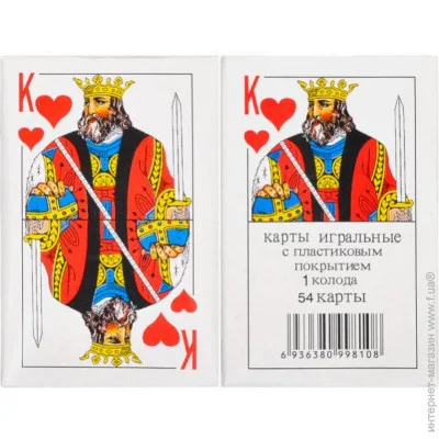   Bambi   80421 54 