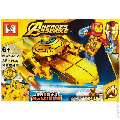   Bambi Avengers:   2 (MG632-2) 36 .