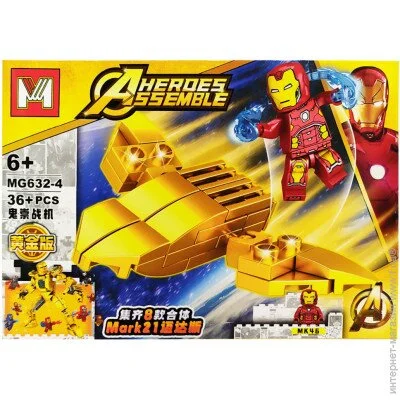   Bambi Avengers:   4 (MG632-4) 36 .