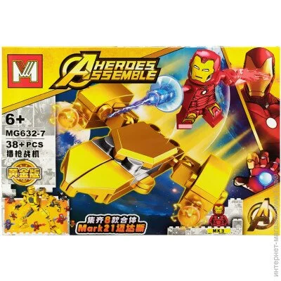   Bambi Avengers:   7 (MG632-7) 36 .