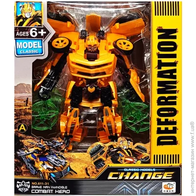 Գ Bambi  - Bumblebee 611-31(Yellow)