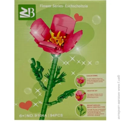  Bambi   "Eschscholtzia" 9119A-9164A 94  94 .