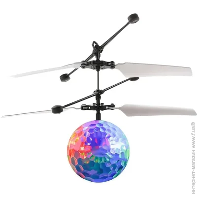  Bambi     Flying Ball 888-1  