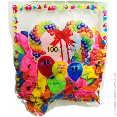 Bambi   "Happy birthday" 11-91   100 
