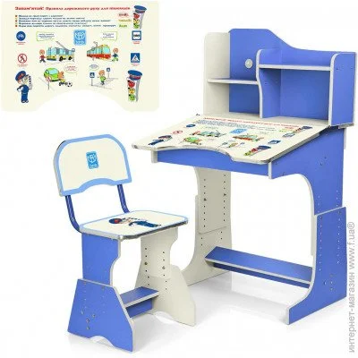 Bambi HB-2071 2-03-7 Blue