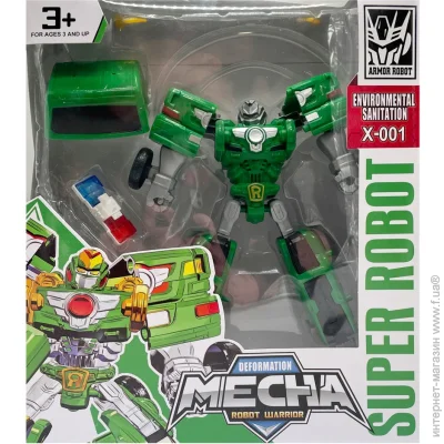  Bambi    - KKR-13    ( 2) (KKR-13(Green))