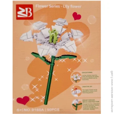  Bambi   "Lily flower" 9119A-9160A 90  90 .
