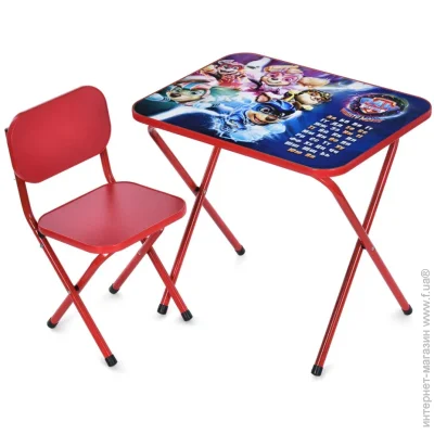    Bambi      M 5961-3 