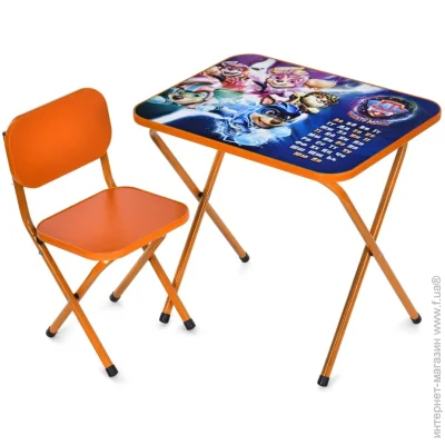    Bambi      M 5961-7 