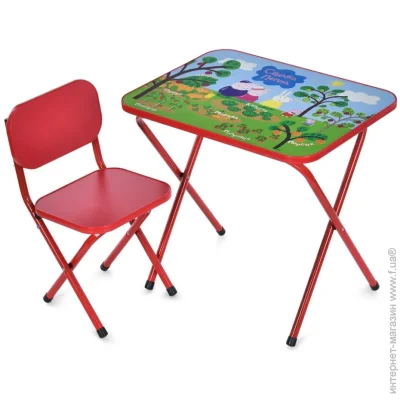    Bambi      M 5963-3 