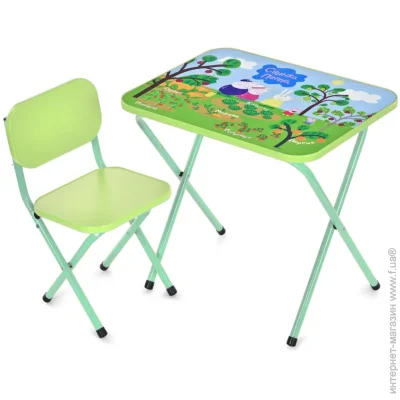    Bambi      M 5963-5 