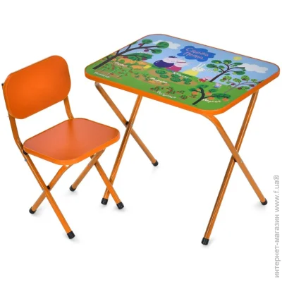    Bambi      M 5963-7 